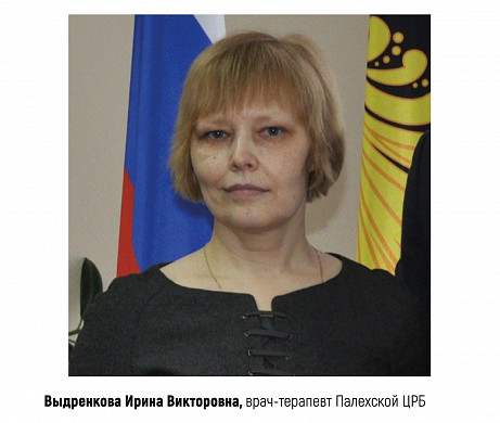 Жители Ивановской области выбрали «Народного доктора» в августе